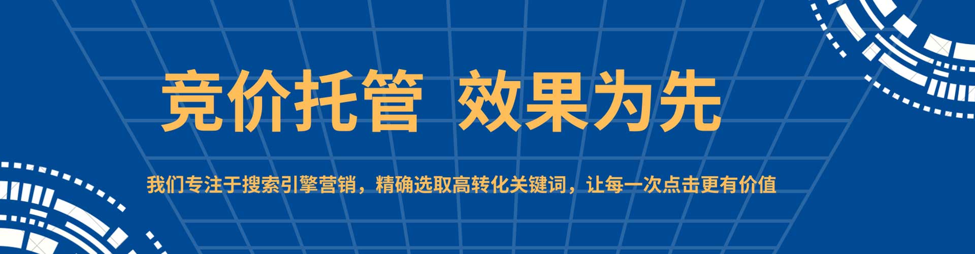 徐闻推广开户