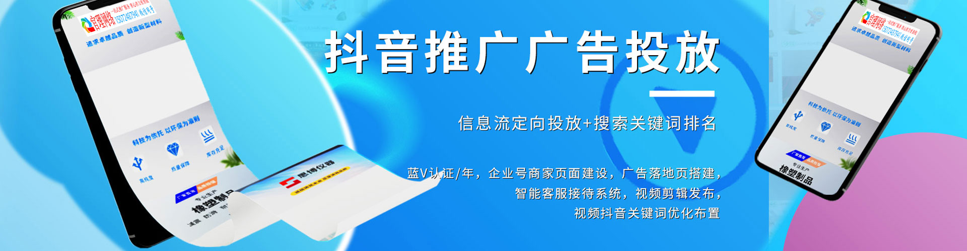 徐闻sem服务