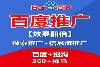 百度广告竞价与SEO结合的案例：某企业双管齐下的营销策略