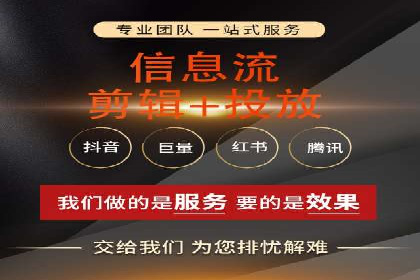 头条信息流数据分析与优化